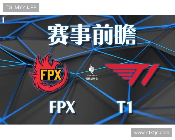 FPX团队协作展现无与伦比的默契与实力夺得世界冠军杯荣耀