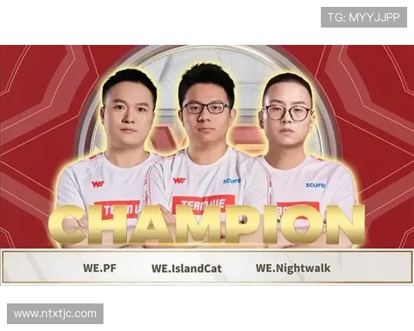 WE战队灵活性分析：如何在DOTA2中应对多变局势与战术调整