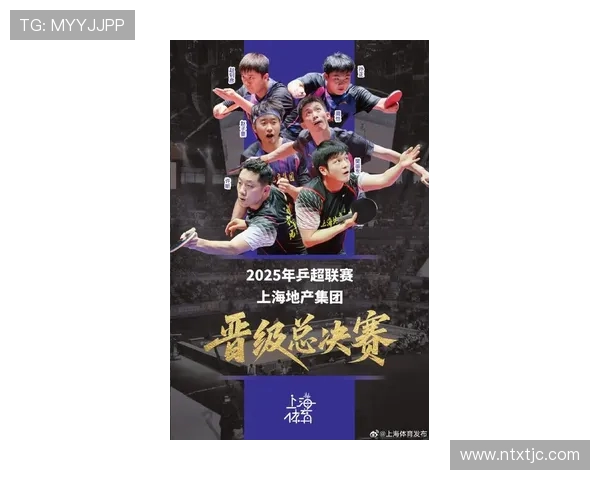 乒乓球战术排名揭晓上海乒乓球队荣登榜首引发热议 乒乓球战术排名揭晓上海乒乓球队荣登榜首引发热议