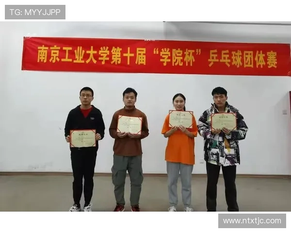 南京乒乓球队比赛经验分析及其对未来赛事表现的影响研究 南京乒乓球队比赛经验分析及其对未来赛事表现的影响研究