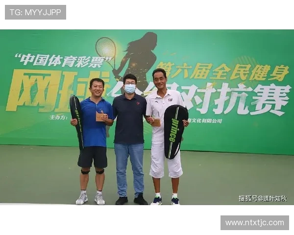 南京网球队在全国网球节奏排名中创新高引发热议与关注