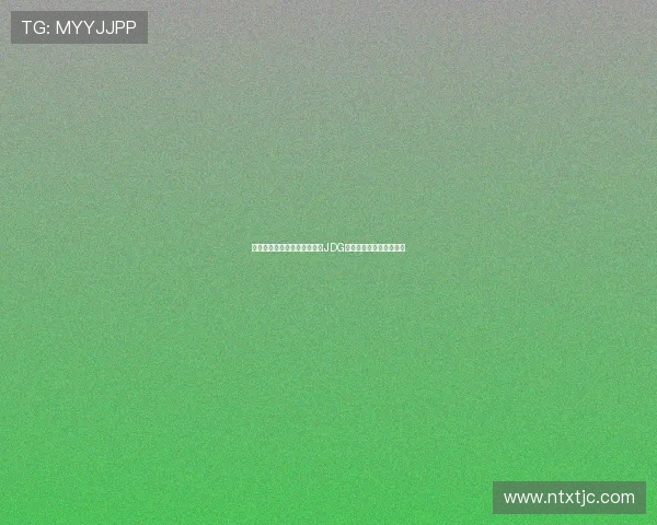 和平精英最新状态排行榜揭晓JDG战队荣登第四名引发热议