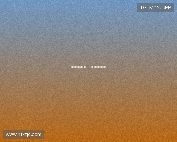 和平精英意识排行榜揭晓TES战队荣登第八名引发热议