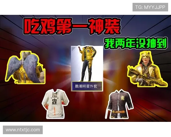 和平精英评论：WE战队在比赛中的整体压制表现与战术得失分析