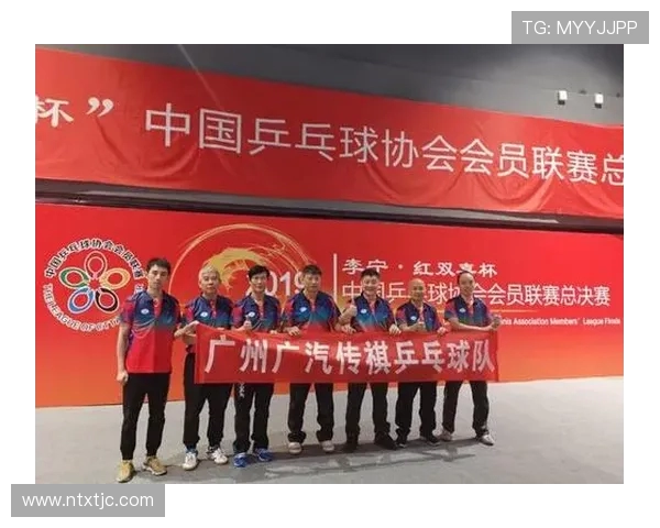 广州乒乓球队荣登全国个人能力排行榜第四名展现实力与潜力