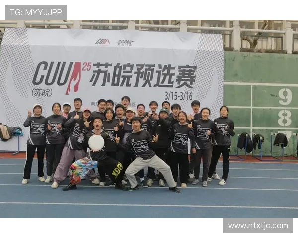 成都飞盘队边路渗透战术解析与实战应用探讨