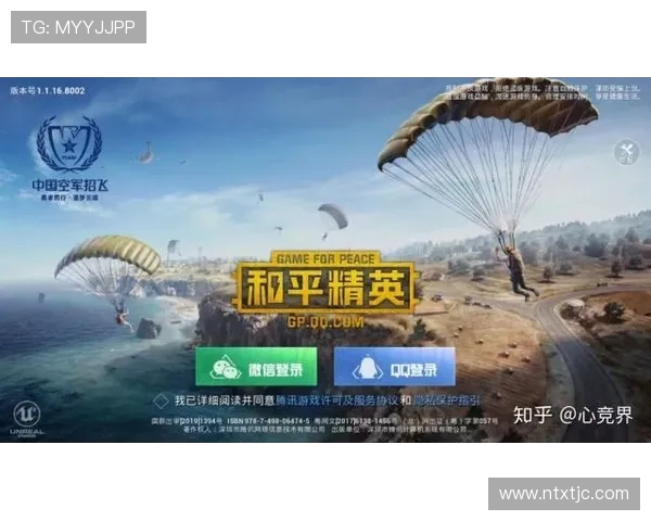 最新和平精英心理素质排行榜揭晓IG战队表现卓越引领潮流 最新和平精英心理素质排行榜揭晓IG战队表现卓越引领潮流