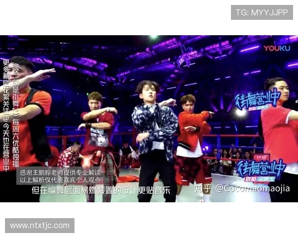 赛后分析：上海街舞队与南京街舞队个人能力的全面对比与探讨