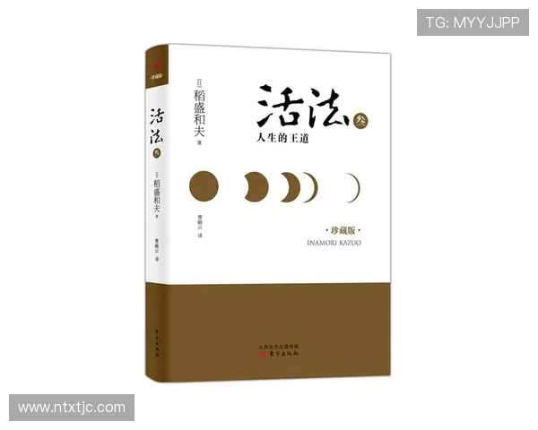 苏伟的奋斗历程与人生哲学:从平凡到卓越的心路历程与启示
