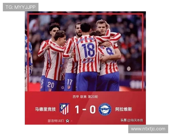 贝迪斯主场迎战维拉利尔双方争夺西甲宝贵积分之战