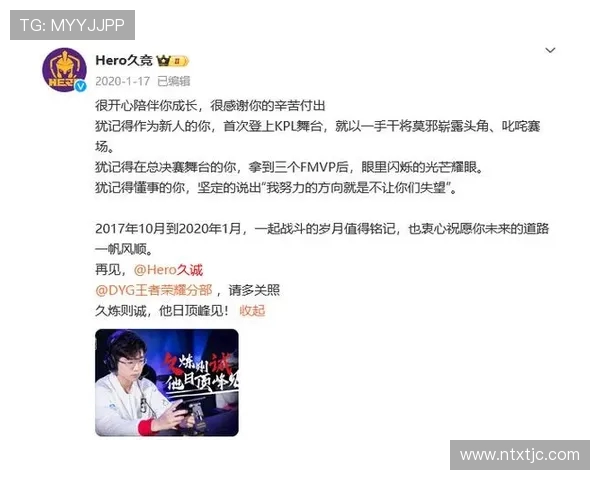 刘军畅谈王者荣耀职业生涯的心路历程与成长故事